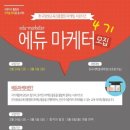라이프에듀 이미지
