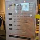 조조네뽑기방 | 디스토피아 둠이스케이프 2호점 공포 부평방탈출 구월동방탈출 3인 후기