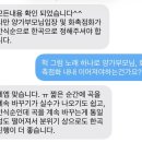 아모르제이 | W27. 더컨벤션 잠실 아모르홀 본식 리허설 후기