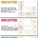 민락스카이공인중개사사무소 이미지