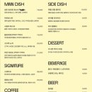 [대구 동인동 뇨끼 / 양식 맛집] 피키차일드다이닝