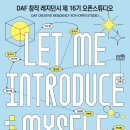오픈스튜디오 네이버블로그