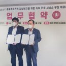 대한주택관리 이미지