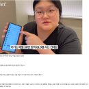 아끼고 아껴서 4년동안 1억모았던 20대 근황 이미지