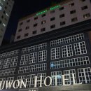 럭셔리모텔 | 서초동 호텔 남부터미널역 숙소 유원호텔, 히노끼 럭셔리 스위트 객실 후기