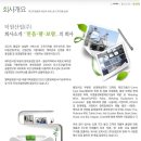 덕원산업 이미지