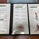 장수누룽지백숙&명품장어 이미지