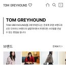 톰앤키티 네이버블로그