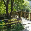 고라데이마을 이미지