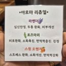 미용실 헤어샵] 시티세븐 미용실 보그헤어(VOG Hair) 매직 셋팅펌 후기! 채연 디자이너쌤 금손 인정해요