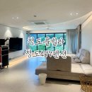 배영곡 | 청도풀빌라 아이랑 물놀이 자쿠지 청도477풀빌라
