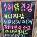 밥상술상뷔페 이미지