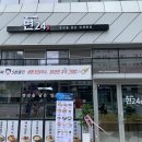 성백에프엔에스