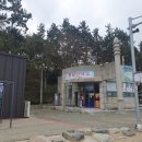 돌머리해수욕장 종합안내소 이미지