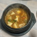 대구 팔공산 오리고기 숨은 찐맛집 방갈로 있는 &lt;산속비봉식당&gt;