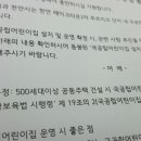 도솔유치원(단설) 이미지