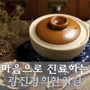 중곡경희한의원 이미지