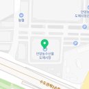 대농원예자재센터 이미지