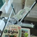 씨유 파주봉서본점 | 바쁘다 바빠 챌린지 해야지