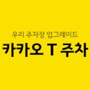다온텍 이미지