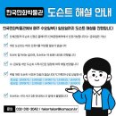 2025년 08월 문화가 있는 날 영화상영 이미지