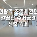 명현건설(주) 네이버블로그