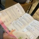 꿈이자라는도서관 | 서울식물원 씨앗도서관 대출 후기