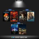 ICAN 슈퍼태권도장 | 2025년 4월에 관람한 영화 목록 (4편: 승부, 블랙 백, 퇴마록, 화성특급)