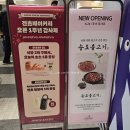 광교 갤러리아 팝업 스토어 5월 | 양쯔깐루 미스터카스테라 베이크가든 티라멜르 버터떡 노마드오븐...