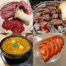 동경화로(문래점) | 문래동 맛집 포장 할인 고기 맛집 동경화로 문래점