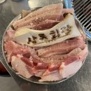 세븐일레븐대구북구고성점 | 대구 북구 고기집 북구청역 맛집 술집 상록회관 고성점 연탄구이와 해산물까지