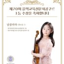 더키즈바이올린스튜디오음악학원