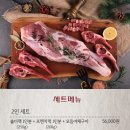 이도춘양 이미지