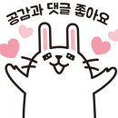 금옥이네 여물통 이미지