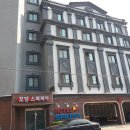 모텔스파피아 이미지