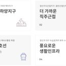 하양농업협동조합 이미지