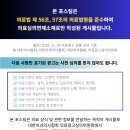 원흥행복치과의원 | 원흥역치과 티 나지 않는 설측교정 치료에 대하여