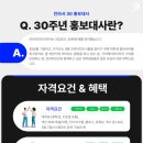 김재인 | [대외활동] 칸 라이언즈 서울 30주년 대학생 앰배서더 후기