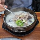 온담순대국 네이버블로그