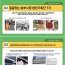 이노리어주 | 대상 지식존중 1기 합격 후기 💫