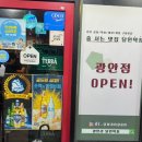 달인막창 광안리 | 부산 광안리 막창맛집, 달인막창 광안리점 내돈내산 후기