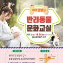 안양펫동물병원 이미지