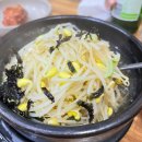 전주꼬부리콩나물국밥 이미지