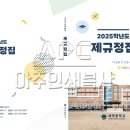세마중학교 이미지