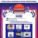 선셋코퍼레이션