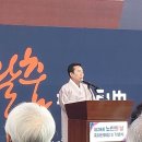 새용각경로당 이미지