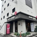 호텔야자오산역점 이미지