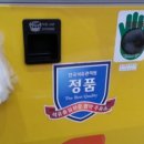 신마산주유소 이미지