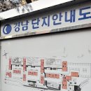 경남아너스빌 사거리 이미지