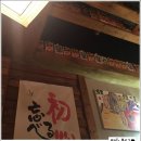 왓쇼이이짱 이미지